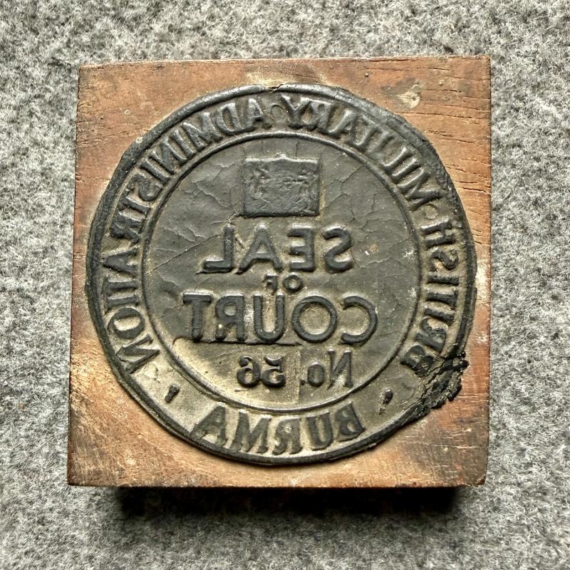 British Military Court Seal, Burma